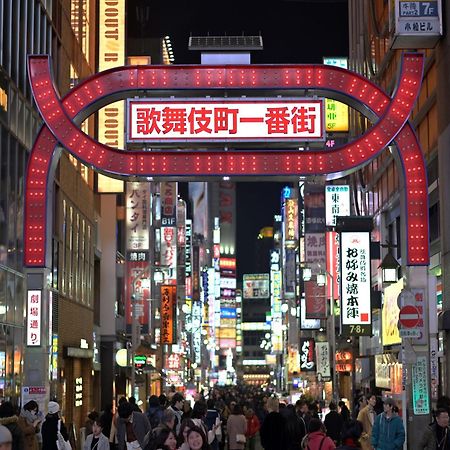 Shinjuku Prince Hotel Tokió Kültér fotó